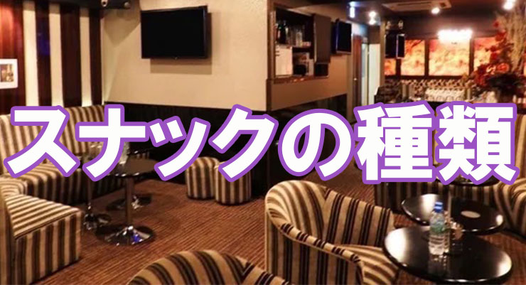 業務用冷蔵庫～飲食店舗レストラン～居酒屋スナックキャバクラホスト 